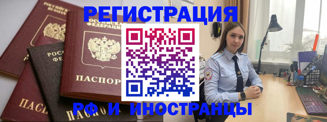 временная регистрация госуслуги в Северодвинске